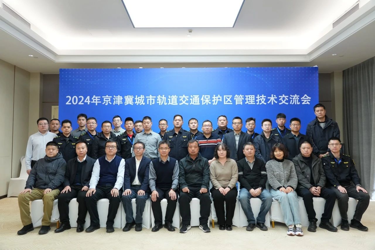 微信图片_20241227185355.jpg