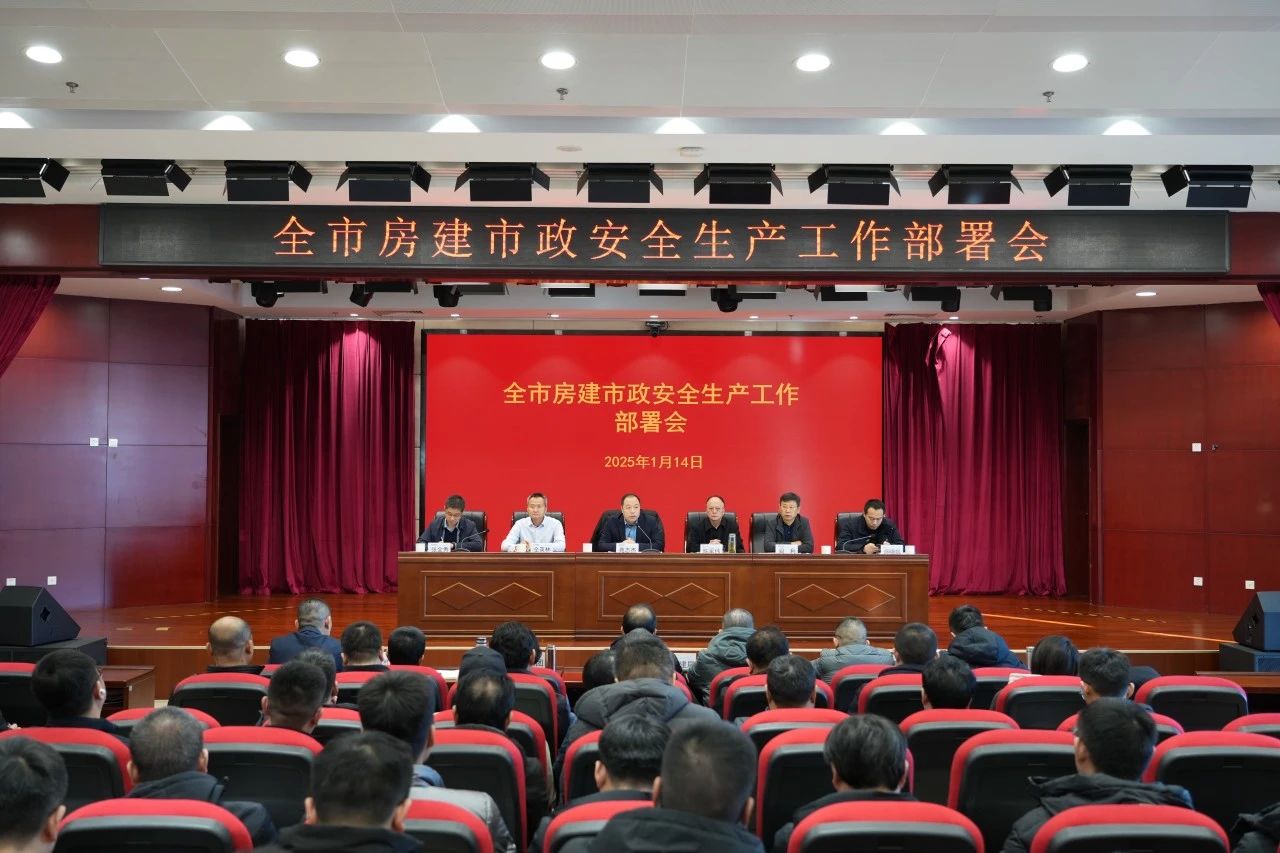 微信图片_20250114193225.jpg