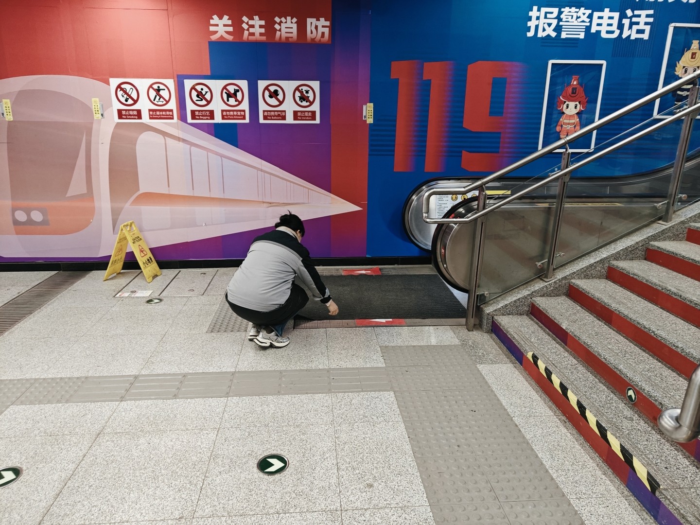 欧韵公园站 (2).jpeg