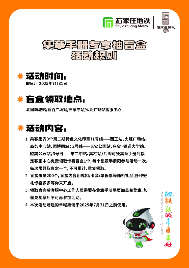 微信图片_20250721165444.jpg