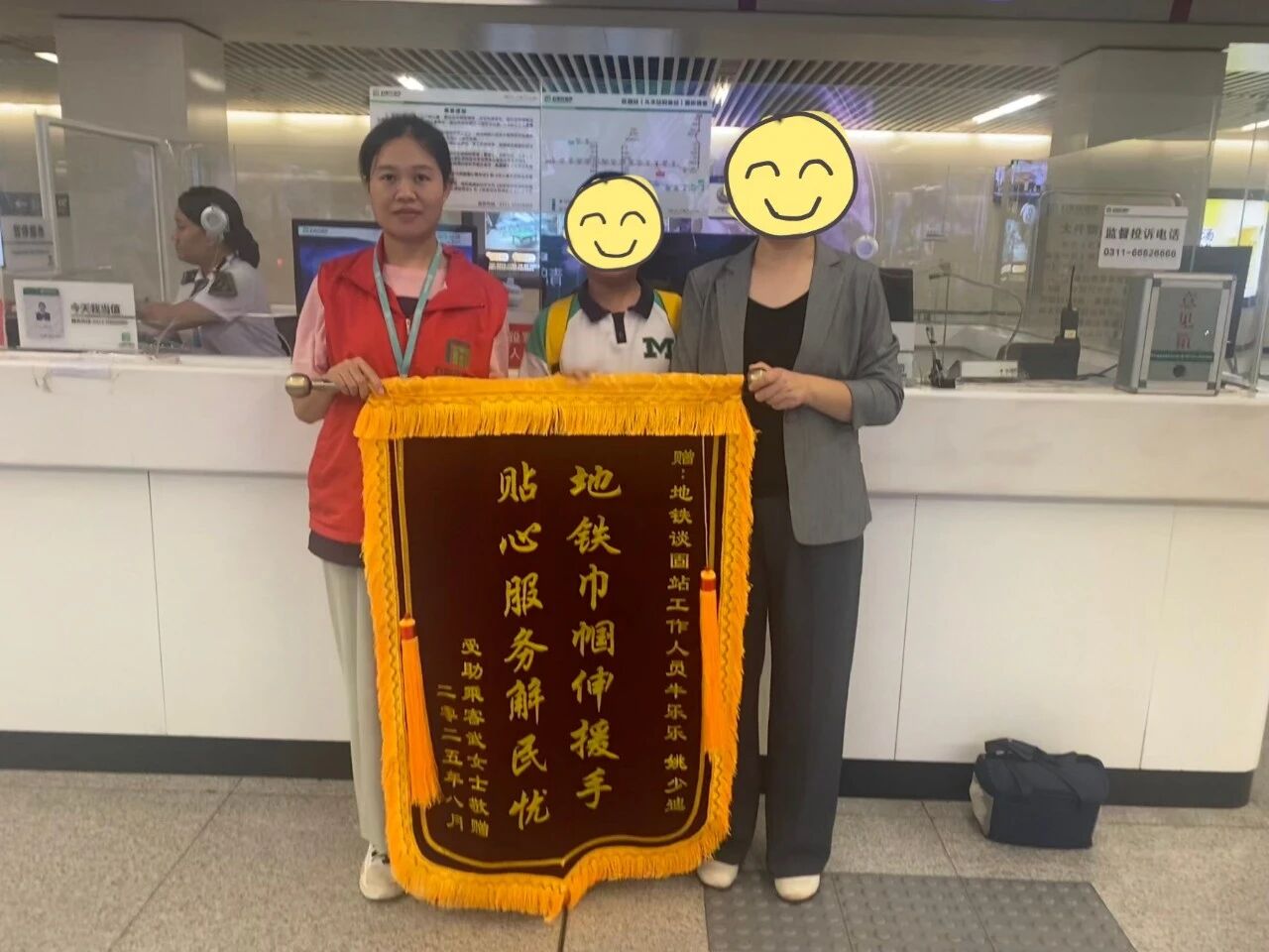 微信图片_2025-09-08_154512_987.jpg