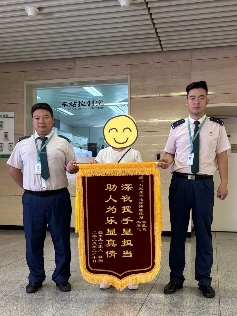微信图片_2025-09-17_144225_642.jpg
