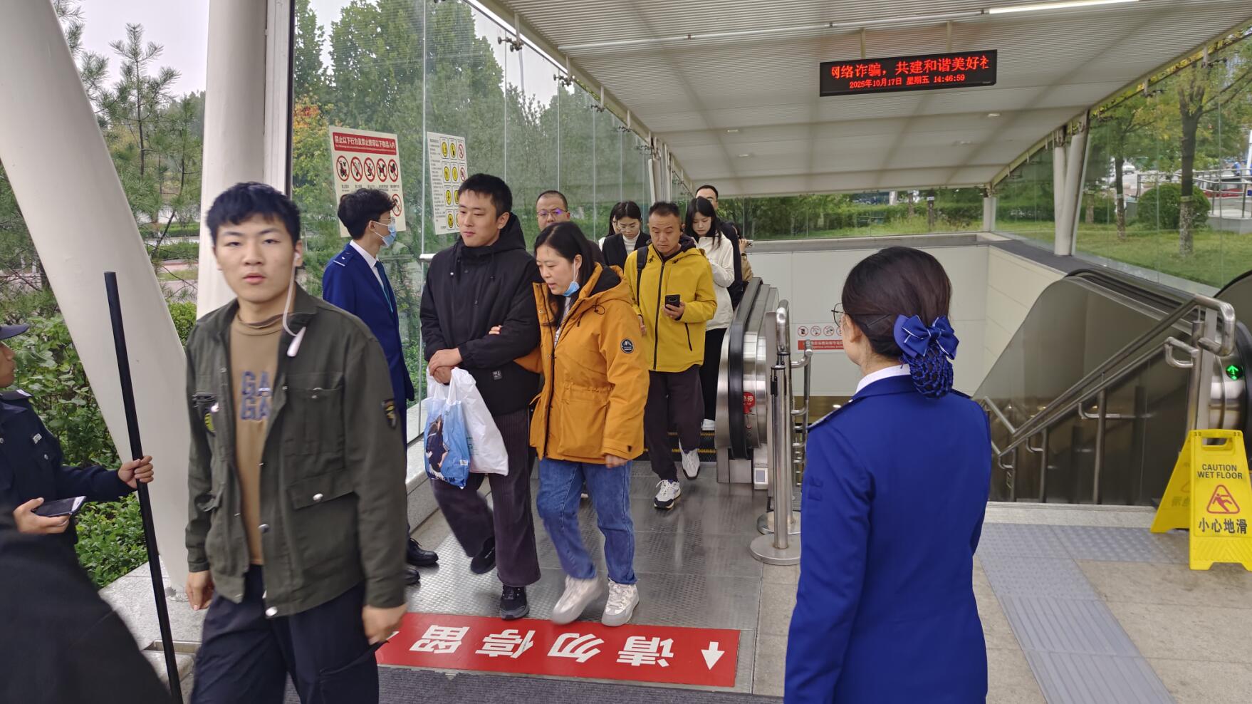 QQ截图20251021163419.jpg