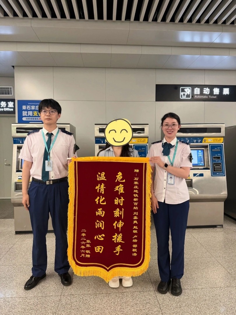 微信图片_2026-06-15_170034_087.jpg