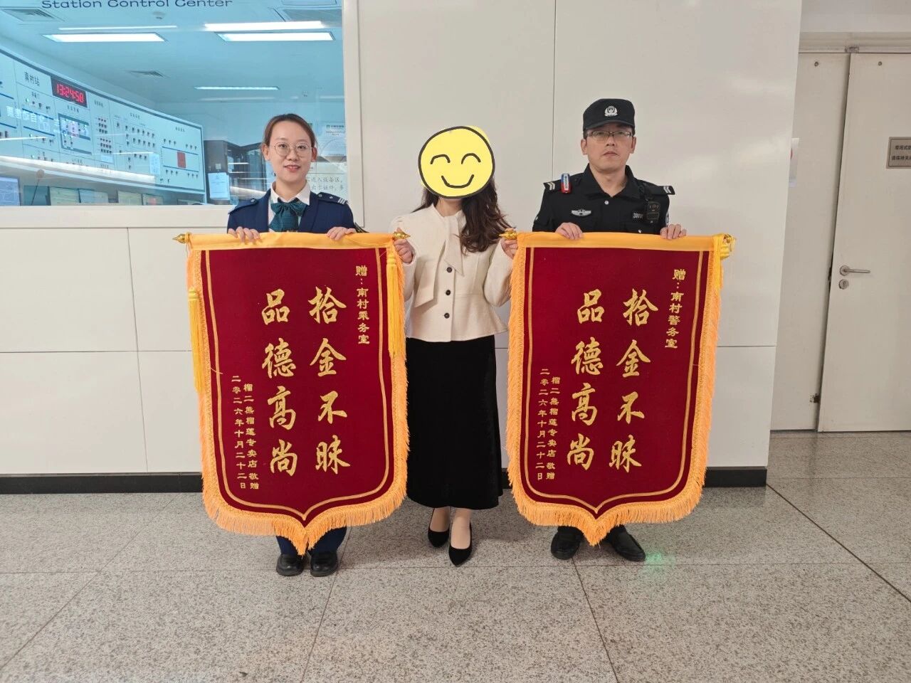 微信图片_2026-10-30_161347_186.jpg